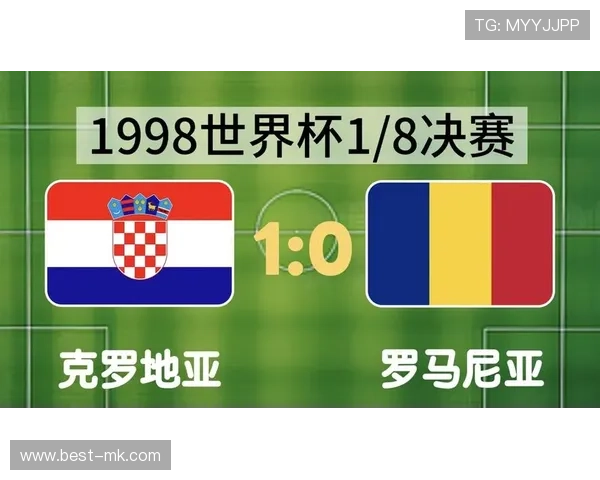克罗地亚2026世界杯征程落幕：末代阵容书写传奇篇章
