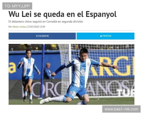 西班牙人转会策略调整：聚焦青训与性价比引援，打造可持续竞争力