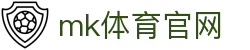 MK体育 (mksports)官方网站-精彩体育赛事尽在MK SPORTS